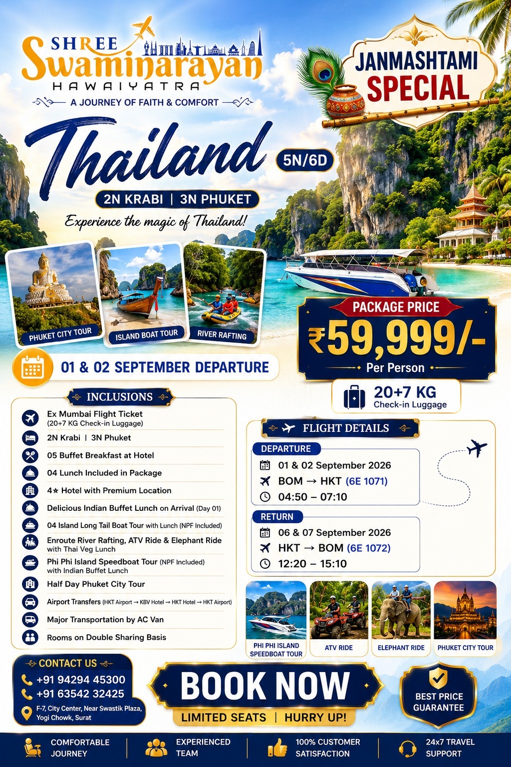 PHUKET KRABI DHAMAKA