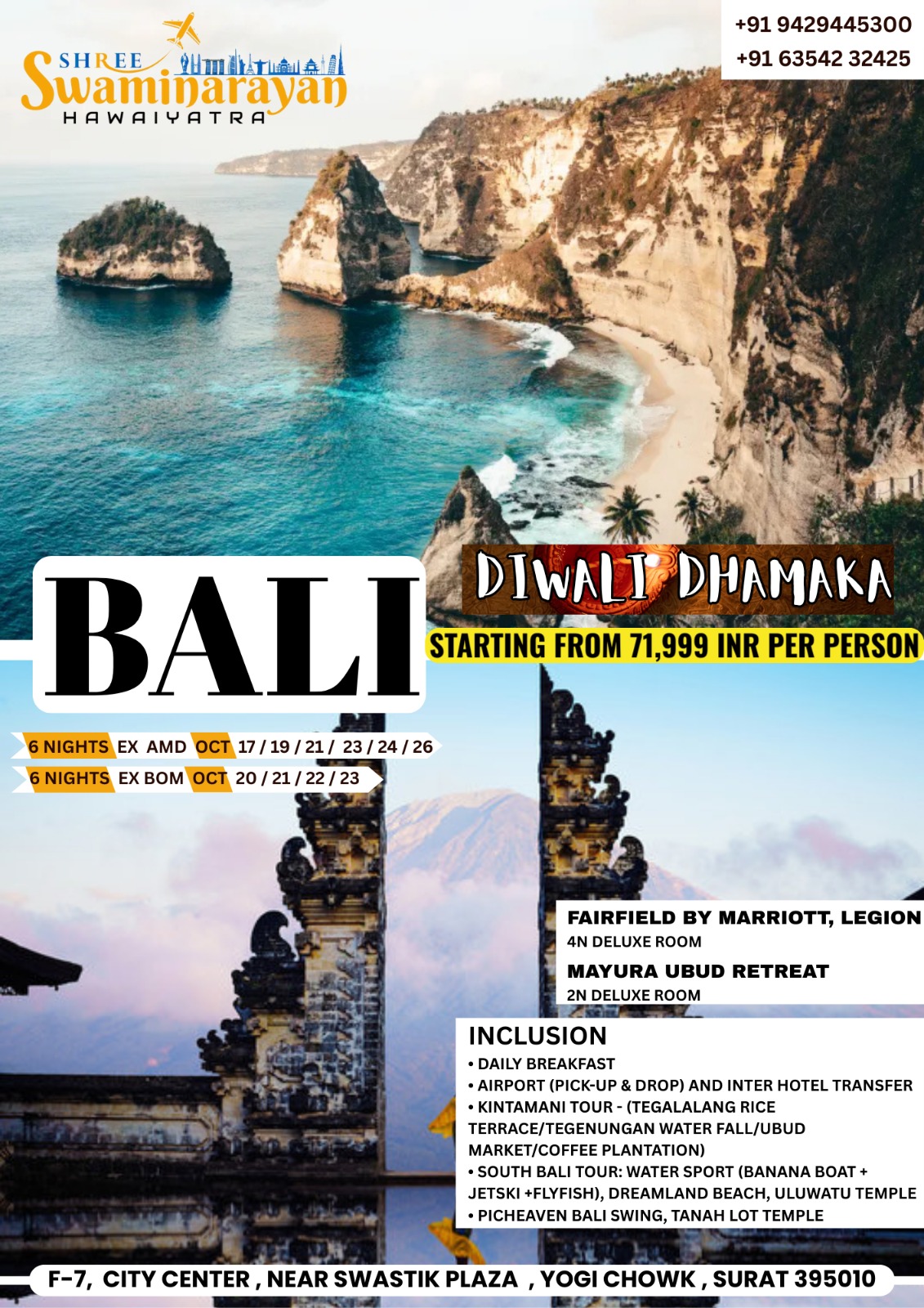 BALI TOUR 