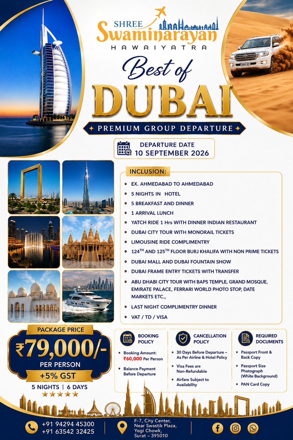DUBAI DHAMALA