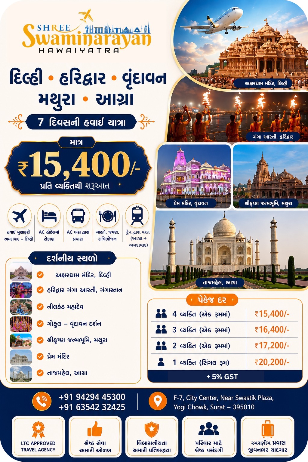 HARIDWAR OFFER OFFER 